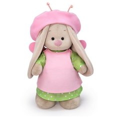 Мягкая игрушка «Зайка Ми в костюме. Бабочка», 25 см
