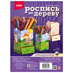 LORI Роспись по дереву Карандашница Лиса художница, Фнр-026 мультиколор 6 шт.
