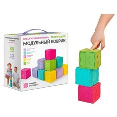 Детский развивающий коврик-пазл Умные кубики ортодон