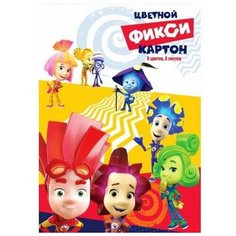 Цветной картон CENTRUM Фиксики 8 листов, 8 цветов, размер картона, 1 шт