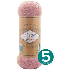 Пряжа ALIZE Superwash ARTISAN Супервош Артисан 5 шт*100г*420м, цвет: 161 пудра полиамид 25%; шерсть 75%