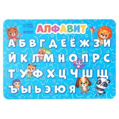 Школа талантов Коврик для лепки Алфавит, 7625439, голубой