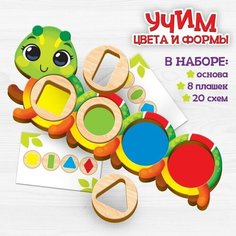 Настольная игра. Повтори по образцу «Гусеница» Лесная мастерская