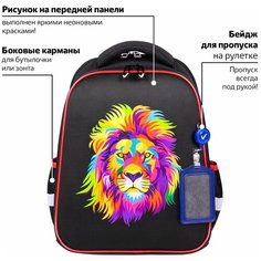 Ранец / рюкзак / портфель школьный для мальчика первоклассника Brauberg Fit начальной школы, 2 отделения, Colorful lion, 38х27х14 см, 270618