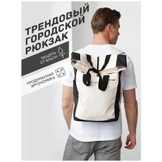 Рюкзак-сумка с ручками (белый) UrbanStorm мужской женский шоппер городской спортивный школьный повседневный офис походный охотничий ранец
