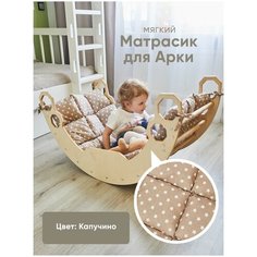 Матрас детский в арку Пиклера кроватку матрасик для ребенка Montekids