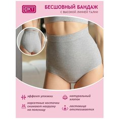 Бандаж бесшовный для женщин послеродовой ФЭСТ/модель 242Б, размер ( 85-110) серый меланж/серый 242Б