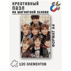 Магнитный пазл с рисунком BTS, формат А4 (20 х 29 см), 120 деталей, пазл на магнитной основе Printhan