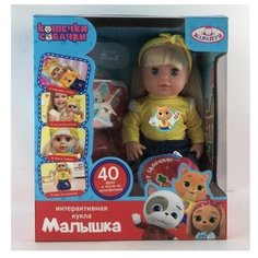 Интерактивная кукла Карапуз Кошечки Собачки, 25 см, Y25SBB-DP-CD-RU разноцветный