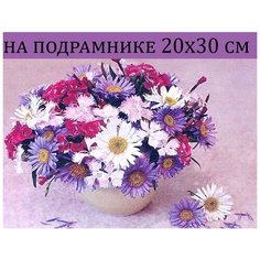 Алмазная мозаика на подрамнике 20х30 цветы, алмазная вышивка 20*30, алмазная живопись 30х20, 30*20, Наборы с круглыми стразами полная выкладка Стиль для Дома
