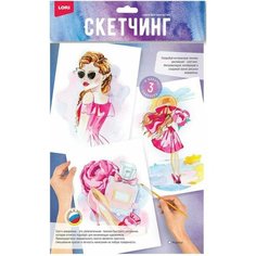 Скетчинг акварелью "Модница" Lori