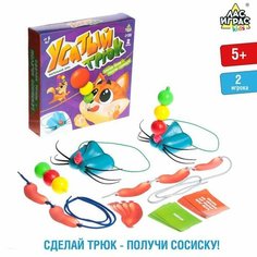 Настольная игра «Усатый трюк» ЛАС ИГРАС