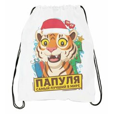 Мешок для обуви №22 Migom