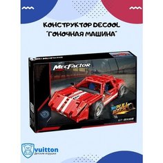 Конструктор MecFactor/ техник/ technik/гоночная машина Vuitton