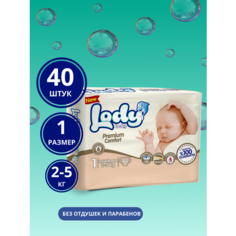 Подгузники Lody Baby, р. 1 (2-5 кг) - 40 шт. Premium comfort,