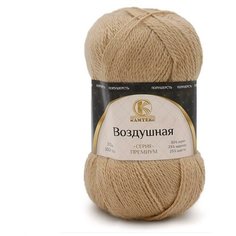Пряжа Камтекс Воздушная 006 светло-бежевый 25% меринос, 25% шерсть, 50% акрил 100г 370м 5шт