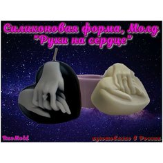 Силиконовая форма, Молд для изготовления свечей, мыла, изделий из гипса, смолы, пластика. Rus Mold
