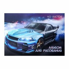 Альбом для рисования А5, 40 листов на склейке "Авто", обложка мелованный картон, блок 100 г/м2 Нет бренда