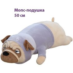 Мягкая игрушка Мопс батон , игрушка-подушка, Мопс 50 см , фиолетовый Китай