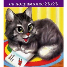 Алмазная мозаика на подрамнике 20х20 частичная выкладка Стиль для Дома
