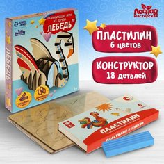 Аппликация пластилином "Лебедь" Лесная мастерская