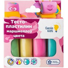 Масса для лепки 4цв. х30гр "Тесто-пластилин" Маршмеллоу цвета 3+, GENIO KIDS Нет бренда