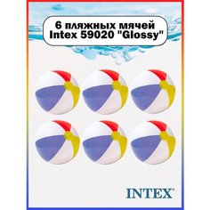 6 пляжных мячей Intex 59020 "Glossy" 35см, 3+