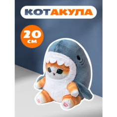 Мягкая игрушка милый кавайный Кот- акула 20см Uralour