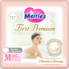 MERRIES First Premium Трусики-подгузники для детей размер M 6-11кг, 46 шт