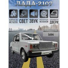 Машинка металлическая Уаз-469 Хантер Max Boom