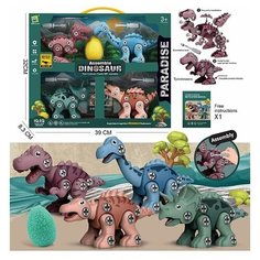 Набор Динозавры с отверткой 4 вида по 18см / Фигурки динозавров / Конструктор для малышей серия крути-верти Oubaoloon