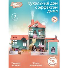 Игровой набор Кукольный домик с эффектом дыма, 2 этажа/4 комнат, дом для кукол, мебель для кукол, куклы в комплекте, JB0211474 Amore Bello