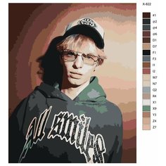 Картина по номерам X-822 "Репер Mayot" 70x90 Brushes Paints