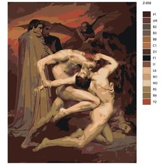 Картина по номерам Z-958 "Репродукция Вильяма Адольфа Бугро-Данте и Вергилий в аду" 80x100 Brushes Paints