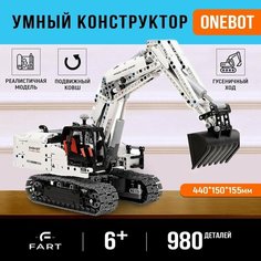 Конструктор Экскаватор Xiaomi One Bot Mitu Engineering Excavator (GCWJJ01IQI) Onebot