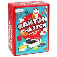 Настольная игра. Кайтэн-Дзуси. Дорожная версия Арт. 06951 Origami