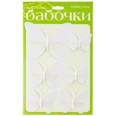 Декоративные элементы "3D Бабочки", 6 штук, арт. 2-139/01 Альт