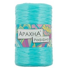 Пряжа ARACHNA "Raffia" 100% полипропилен 5 шт.х50г 200м №51 светло-бирюзовый