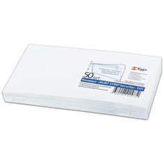Конверты Е65 (110х220 мм), SECURITY, отрывная лента, 80 г/м2, комплект 50 шт, внутренняя запечатка, 121182.50 Курт
