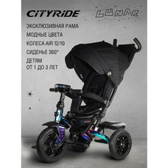 Трехколесный велосипед CITY-RIDE Трехколесный велосипед CITY-RIDE CR-B3-10 Lunar, черный/хамелеон