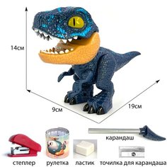 Динозаврик - Дракончик Органайзер (настольный канцелярский набор) 5 предметов синий Символ 2024 года S+S