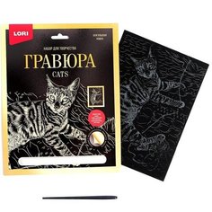 Гравюра большая с эффектом золота «Бенгальская кошка» Нет бренда