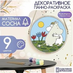 Картина раскраска по номерам на дереве, Панно декоративное с принтом Мумитроль и Фрекен-Снорк - 4