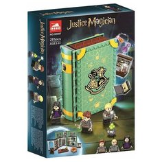 Конструктор Учёба в Хогвартсе: Урок зельеварения, Гарри Поттер, серия Justice Magician, 285 деталей, 3 минифигурки Technofront