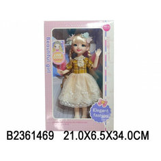 Кукла 30 см, ручки и ножки на шарнирах WITHOUT 2361469 With&Out