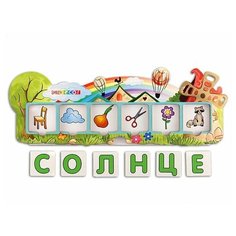 Игровой набор "Летние словечки" Smile Decor