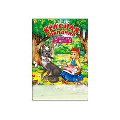 Настольная игра красная шапочка Рыжий кот