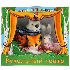 Кукольный театр Колобок- мини (5 персонажей) Кудесники