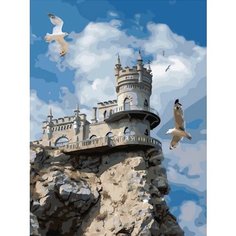 Картина по номерам Ласточкино гнездо 40х50 см Hobby Home