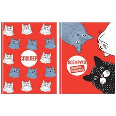 Бизнес-блокнот А5, 80л, BG "Котоприкол", матовая ламинация, выб. лак - 4 шт. BG®